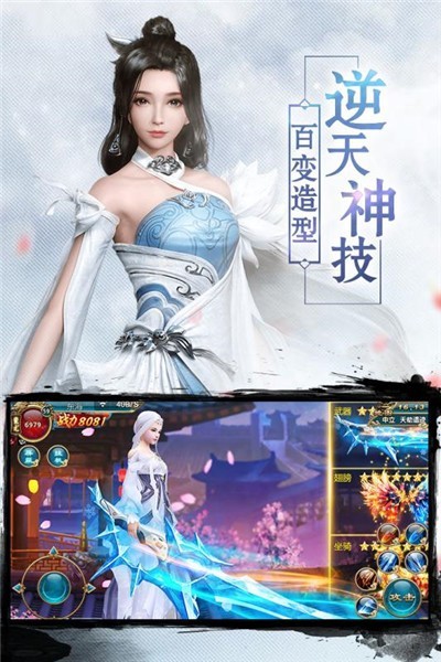 御界魔尊好玩吗 御界魔尊玩法简介