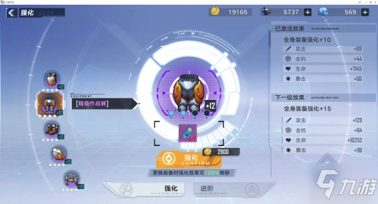 《幻塔》装备获取及养成攻略 装备怎么获得