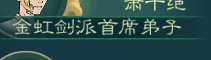 覓長生壽元修改方法介紹 怎么修改壽元