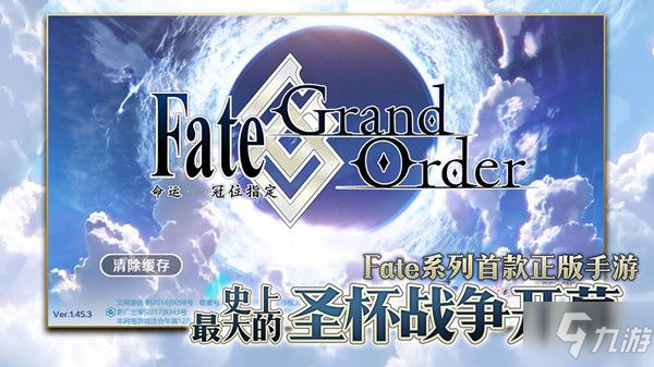 FGO和风从者或人类在哪里打？击败3骑和风从者或3名和风人类任务完成攻略