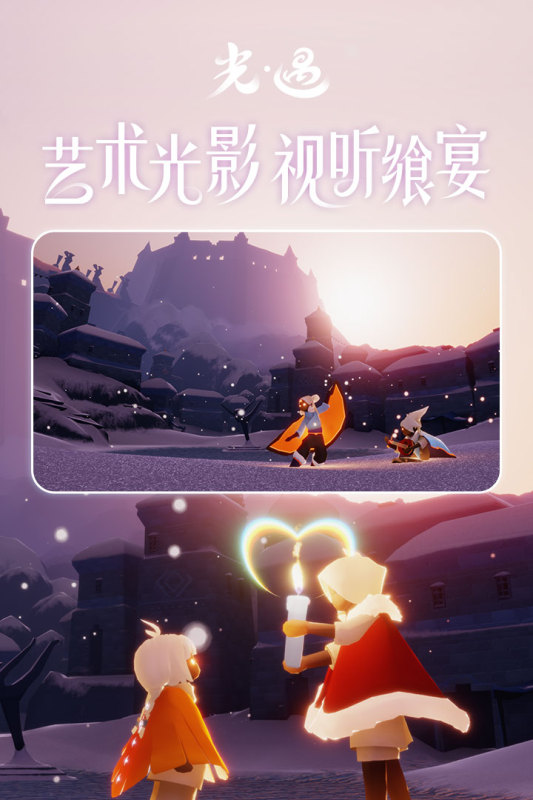手机滑雪游戏大全2021 好玩的滑雪手游排行榜TOP10截图