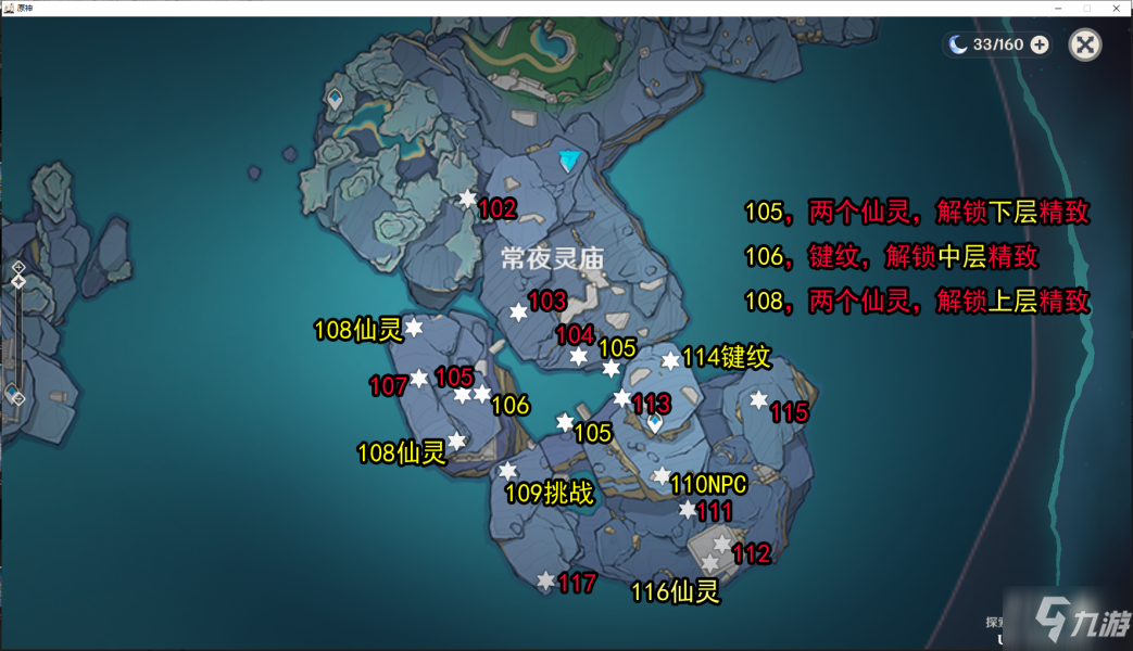 原神渊下宫宝箱全收集 原神渊下宫宝箱分布图