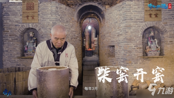 從千年瓷都到皇家宮廷首飾，倩女手游破壁聯(lián)動(dòng)弘揚(yáng)傳統(tǒng)文化！