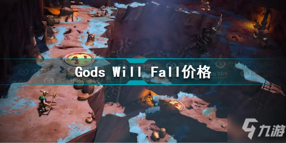 Gods Will Fall多少钱 Gods Will Fall价格