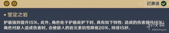 《原神》云堇值得培养吗 云堇培养建议