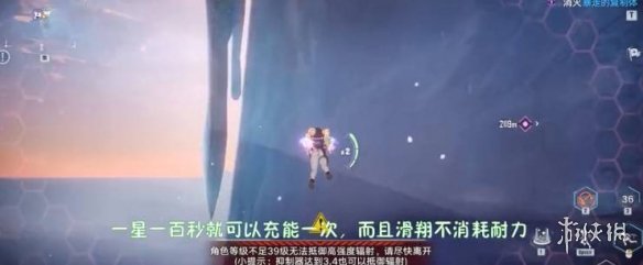 《幻塔》沃蘭原能塔怎么上去 沃蘭原能塔上去方法