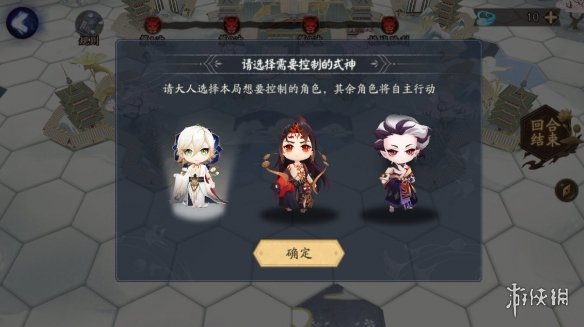 《阴阳师》棋逢对弈玩法介绍 棋逢之弈玩法奖励一览