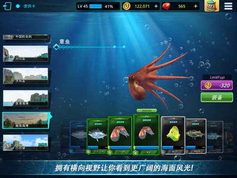 MonsterFishingTournament截图1