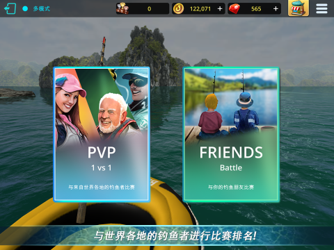 MonsterFishingTournament截图