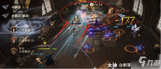 哈利波特魔法觉醒黑魔法防御课高级课程卡组推荐