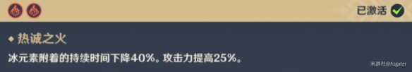 《原神手游》云堇陣容搭配推薦 云堇配隊(duì)建議