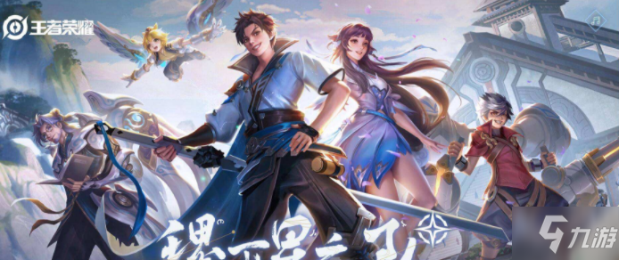 <a id='link_pop' class='keyword-tag' href='https://www.9game.cn/wzry/'>王者荣耀</a>s26赛季达摩怎么出装 s26赛季达摩专精装需要注意什么