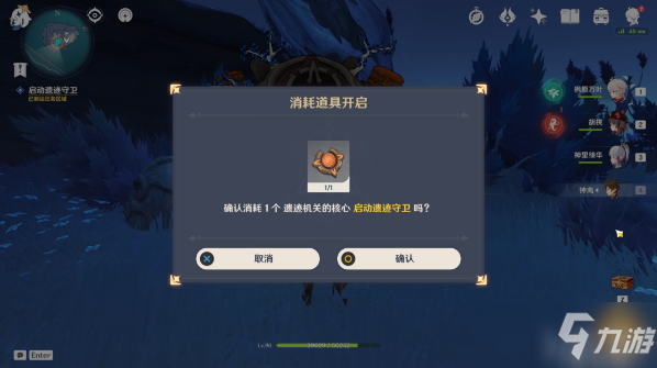 原神安提戈努斯任务攻略