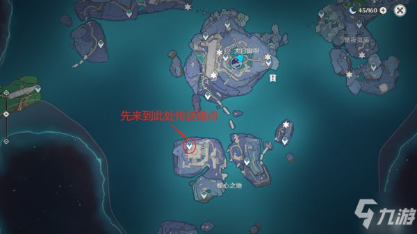 《原神》世界任务厄瑞玻斯的秘密详细图文教程
