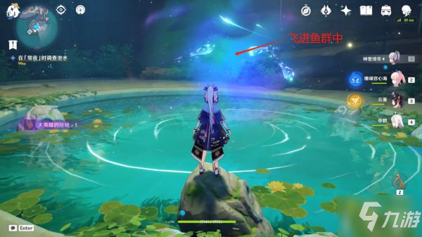 《原神》世界任务厄瑞玻斯的秘密详细攻略