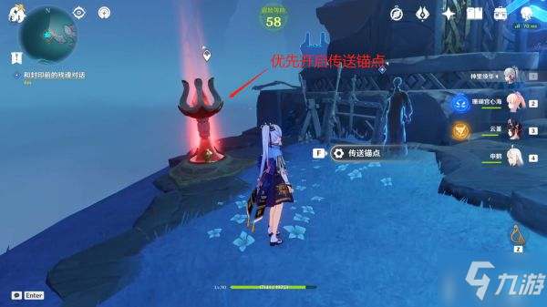 《原神》世界任务厄瑞玻斯的秘密详细攻略