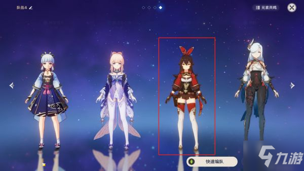 《原神》世界任务厄瑞玻斯的秘密详细攻略
