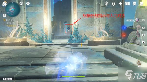 《原神》世界任务厄瑞玻斯的秘密详细攻略