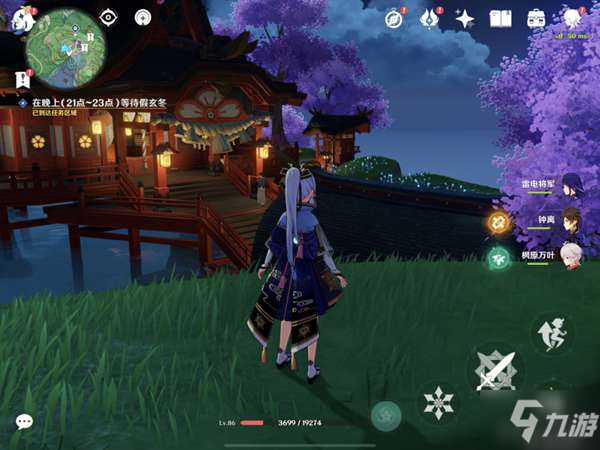 原神顶替者的秘密任务流程攻略