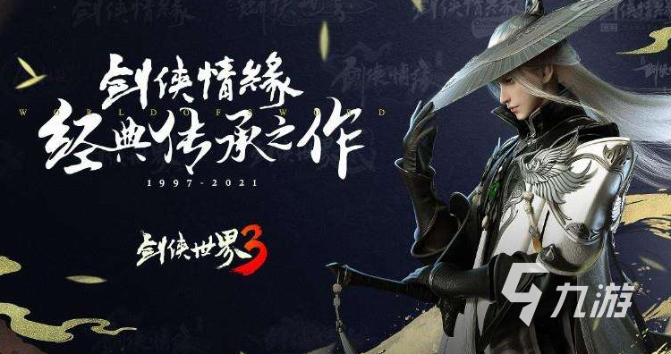 2022全中国游戏排行榜前十名 国内火爆的大型游戏推荐