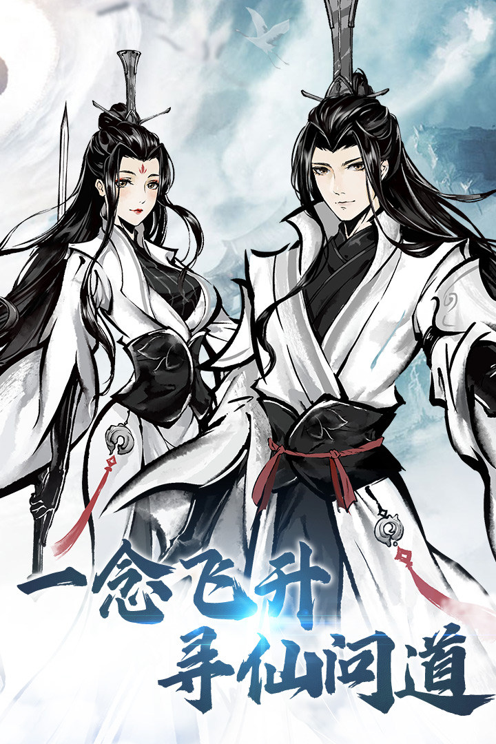 侠义天下软件封面