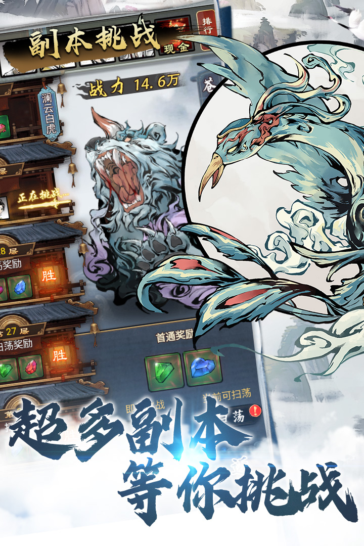 侠义天下软件封面