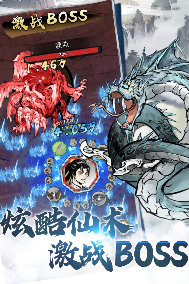 侠义天下软件封面