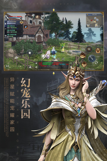 新神魔大陆截图2