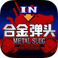 全明星激斗