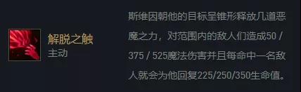 《云顶之弈手游》12.2五帝乌鸦怎么玩 五帝国乌鸦运营装备搭配呈上