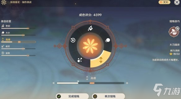 原神瑞月火树落白间挑战怎么过？原神焰羽星花过关技巧
