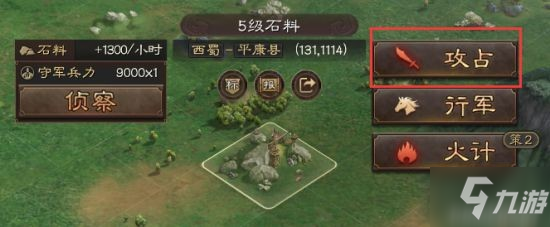 《三国志战略版》武将快速升级攻略 武将怎么升级