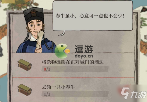江南百景图正对城门的墙边在哪