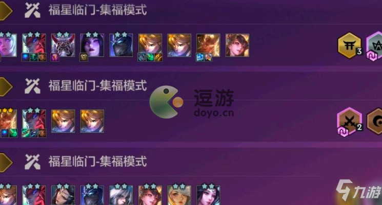 金铲铲之战福星临门忍刺阿卡丽阵容配置攻略