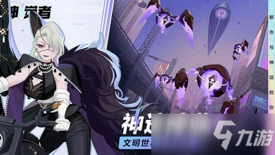 神觉者金币怎么获得 金币获取方法与用途介绍