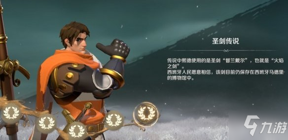 《文明與征服》五星排行榜 五星英雄推薦速參考