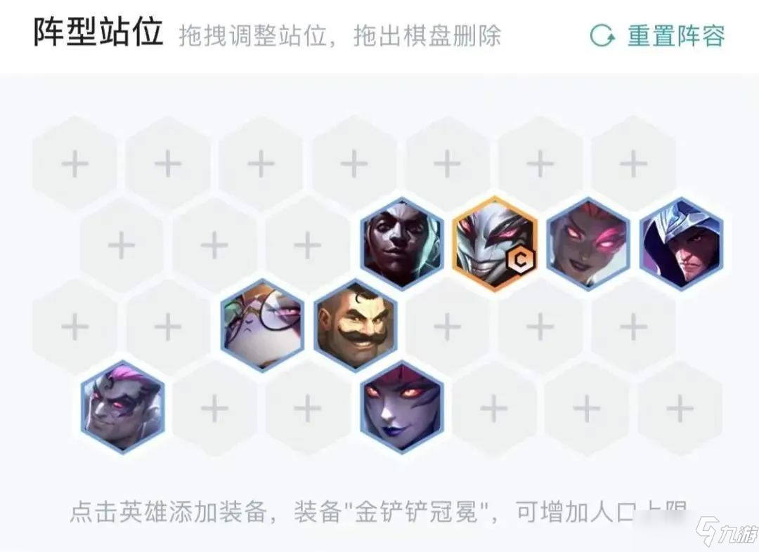 云顶之弈S6赛末上分指南：发明家、辛迪加阵容运营与上分攻略[多图]