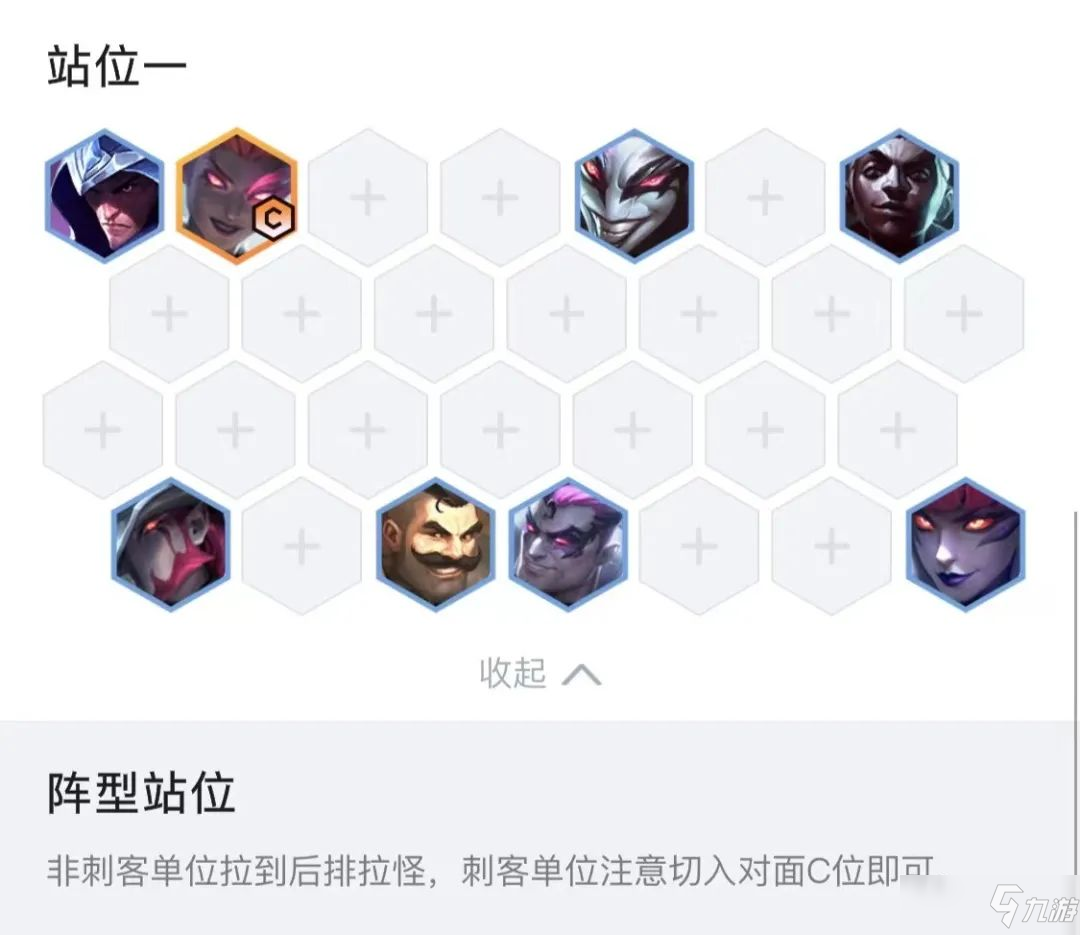 云顶之弈S6赛末上分指南：发明家、辛迪加阵容运营与上分攻略[多图]