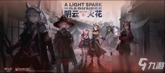 《明日方舟》泰拉首颗卫星成功着陆！粉毛终于来啦！