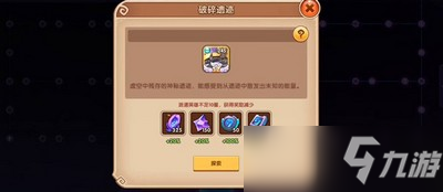 放置奇兵最新兑换码有什么 最新兑换码分享