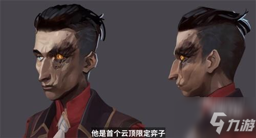 云顶之弈微光首脑羁绊效果介绍