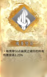 暖雪通用技能介绍