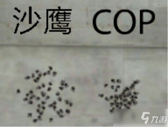 《cf手游》COP357雷霆介紹