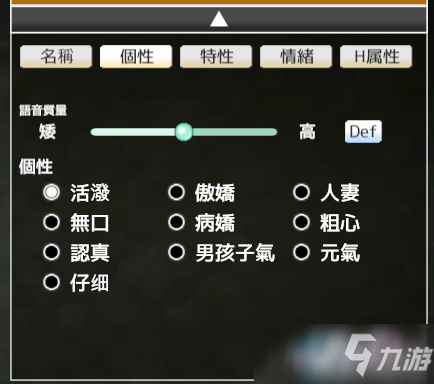 honeyselect攻略 honeyselect详细的玩法与攻略大全