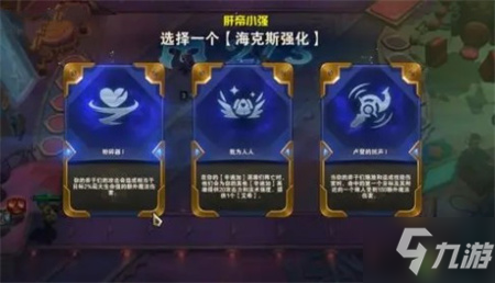 金鏟鏟之戰(zhàn)s6.5?？怂剐Ч笕?/></div><h3 class=