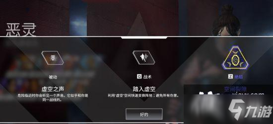 Apex英雄玩法攻略大全