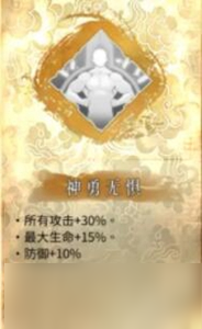 暖雪通用技能介绍