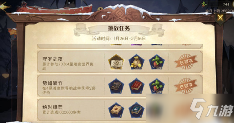 哈利波特魔法觉醒魔器使用指南：魔器使用技巧与未来潜力分析[多图]