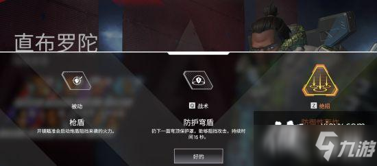 Apex英雄玩法攻略大全