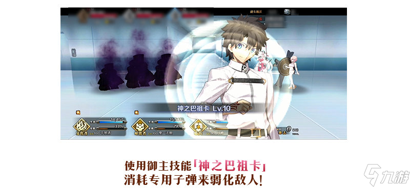 FGO2022情人节活动机制解析